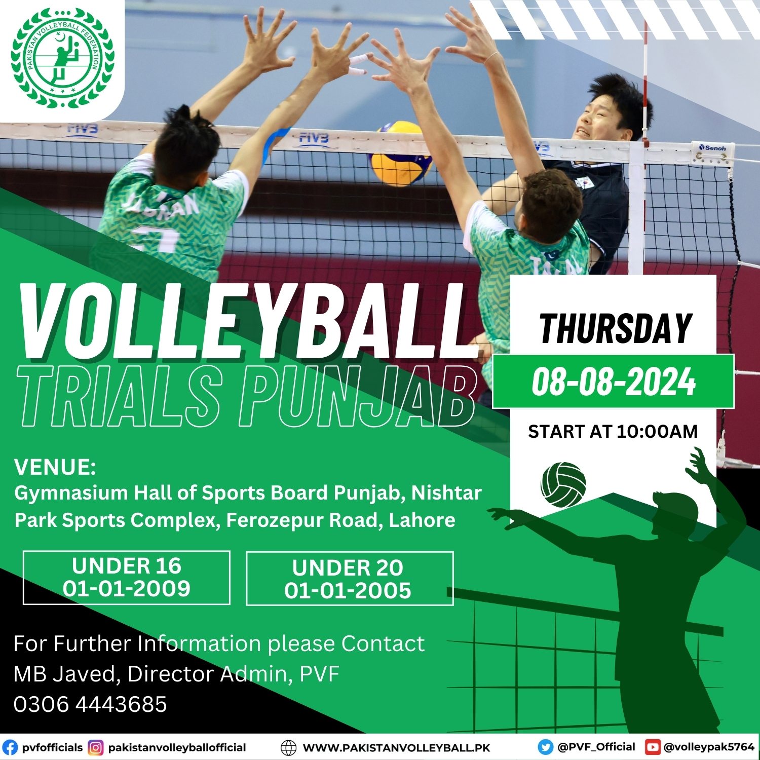 Volleyball Trials at Punjab – Lahore