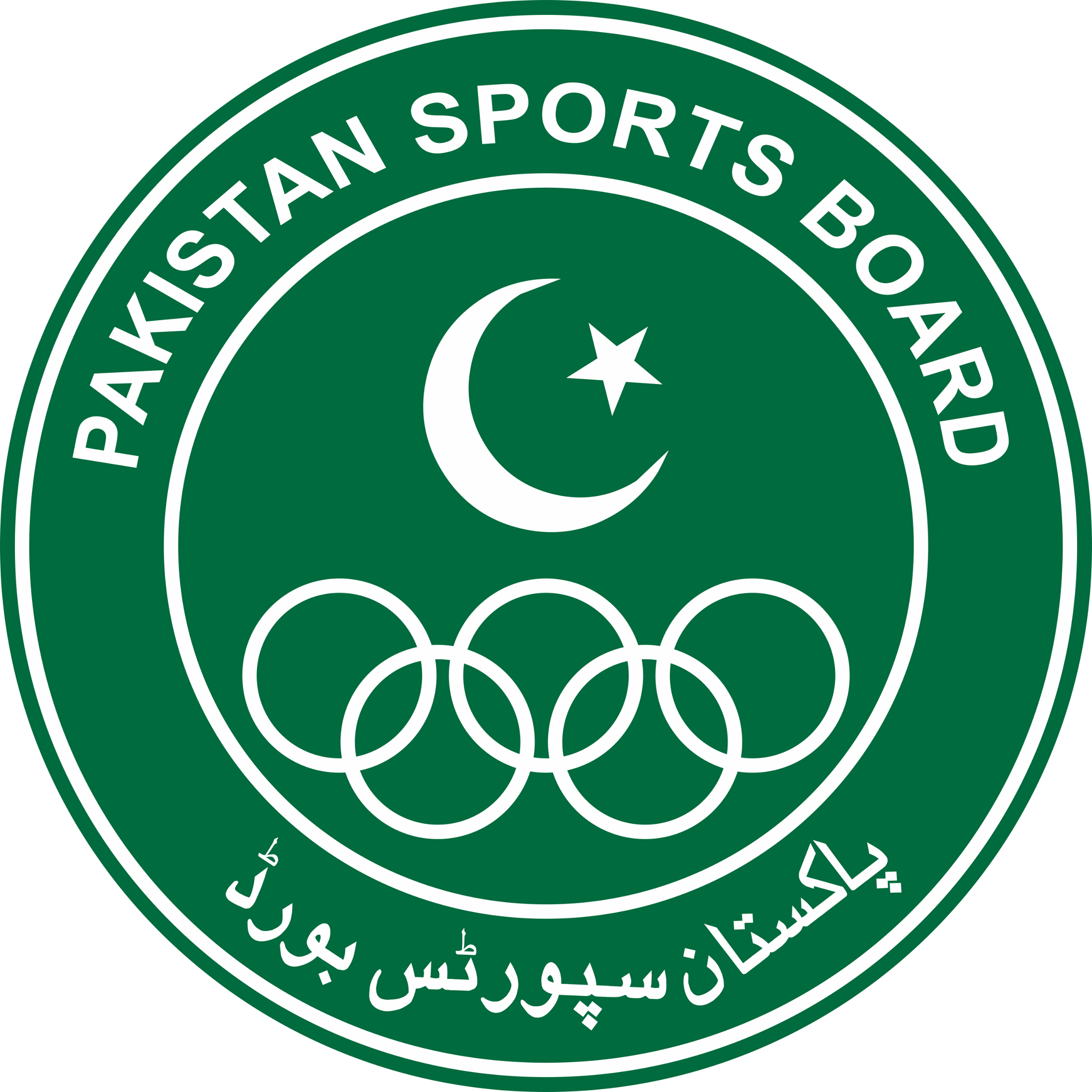 Pakistan U16 Volleyball Teams Historic Victory PSB Announces Cash Award